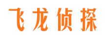 霞浦私家侦探公司